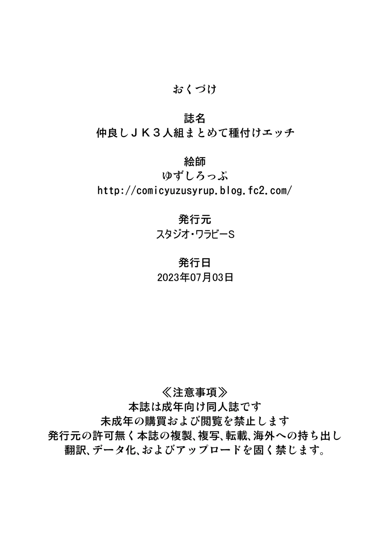 หน้า 95