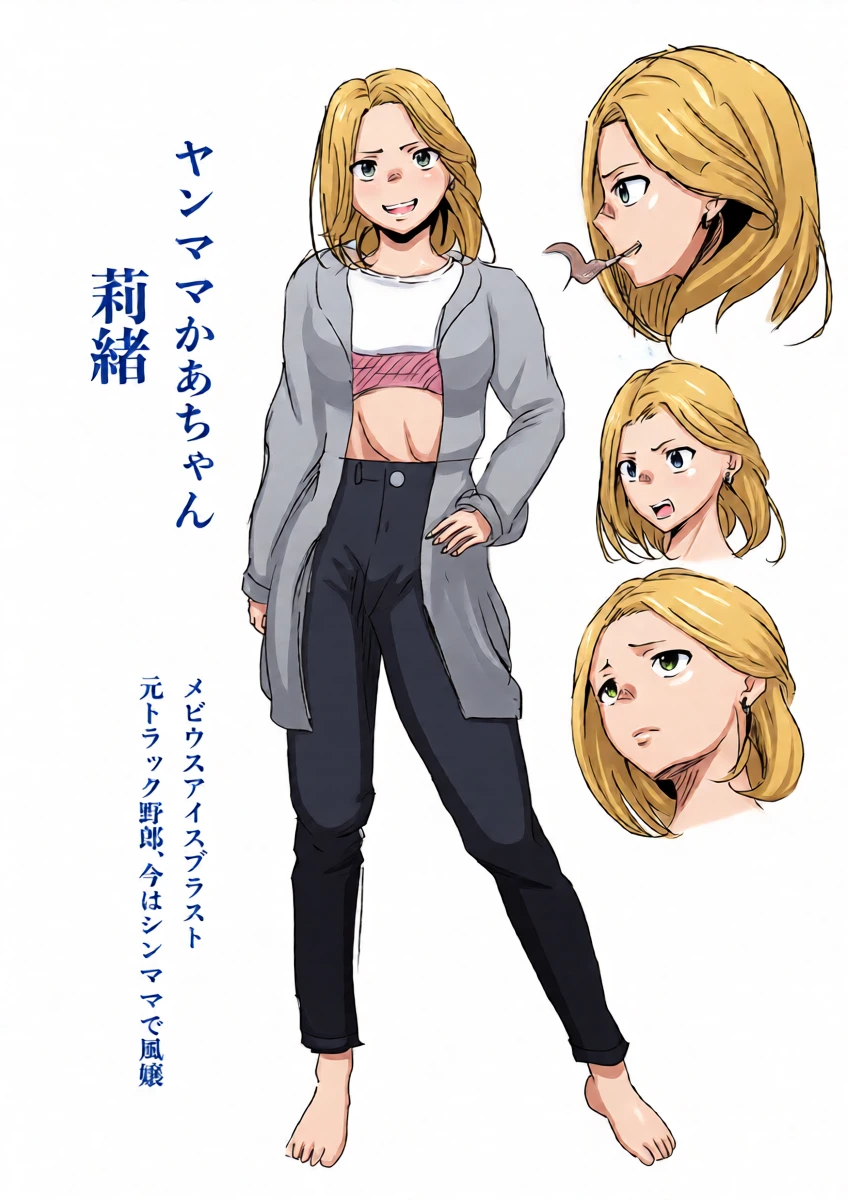 [Hachi Mega] DeliHeal Yondara Doukyuusei no Kaa-chan datta Kudan