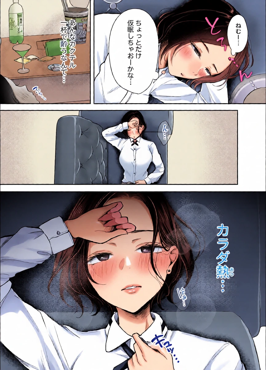 หน้า 6