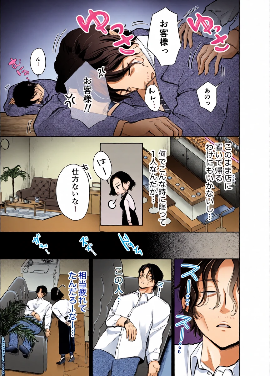 หน้า 16