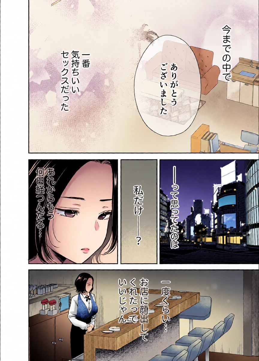 หน้า 43
