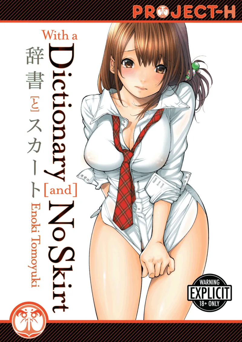 [Enoki Tomoyuki] Jisho to Skirt | With a Dictionary and No Skirt [English] [Project-H] [Digital]