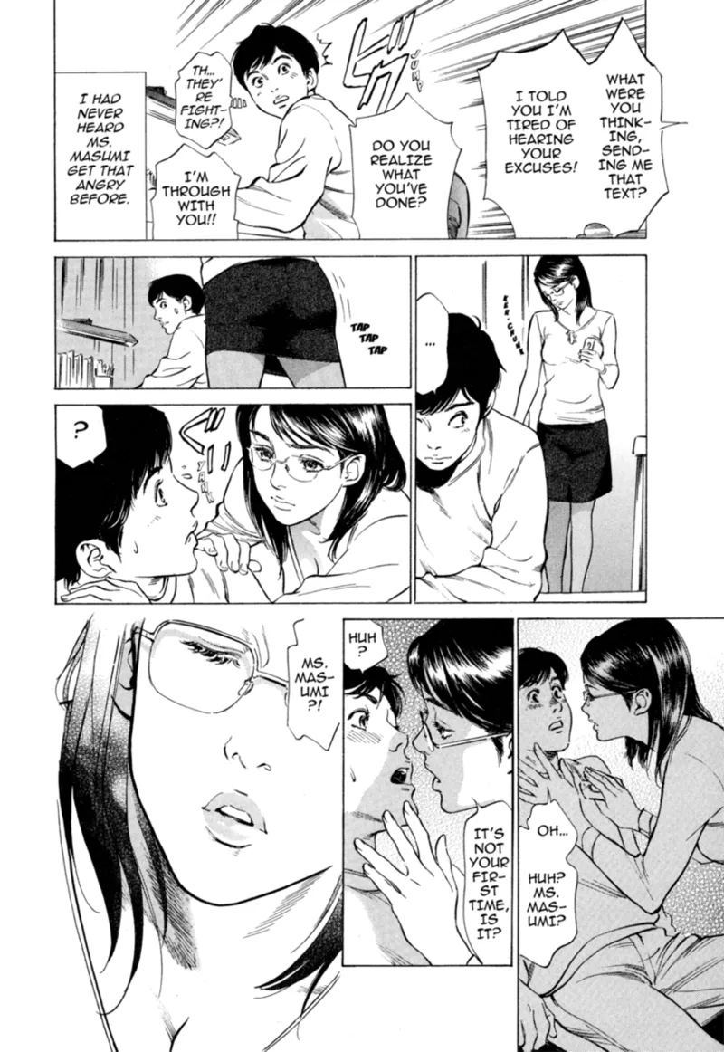 หน้า 74