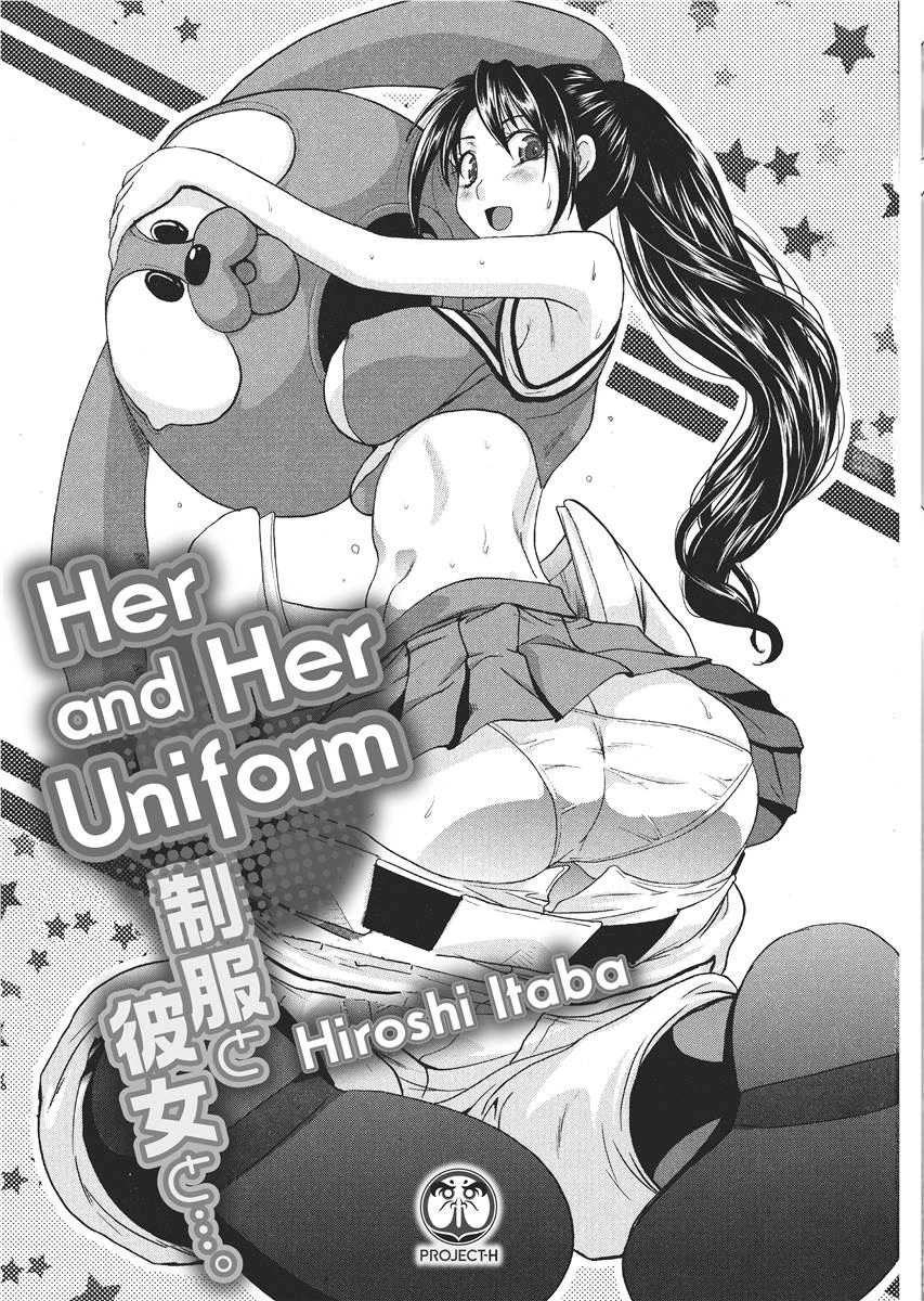 [Itaba Hiroshi] Her and Her Uniform [English] [Project-H] [Digital]