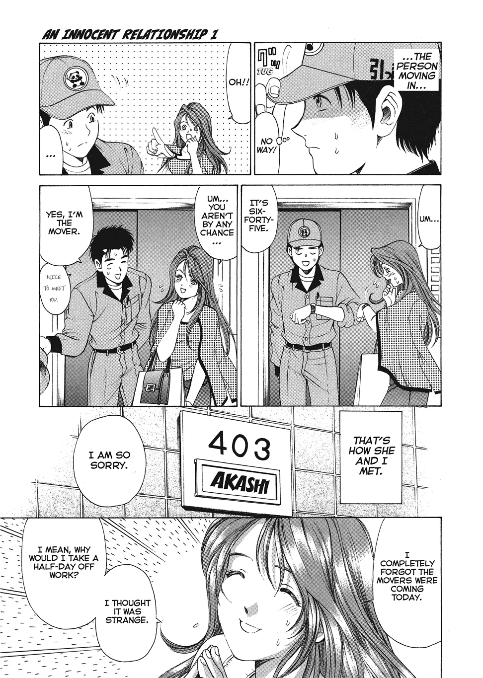 หน้า 11