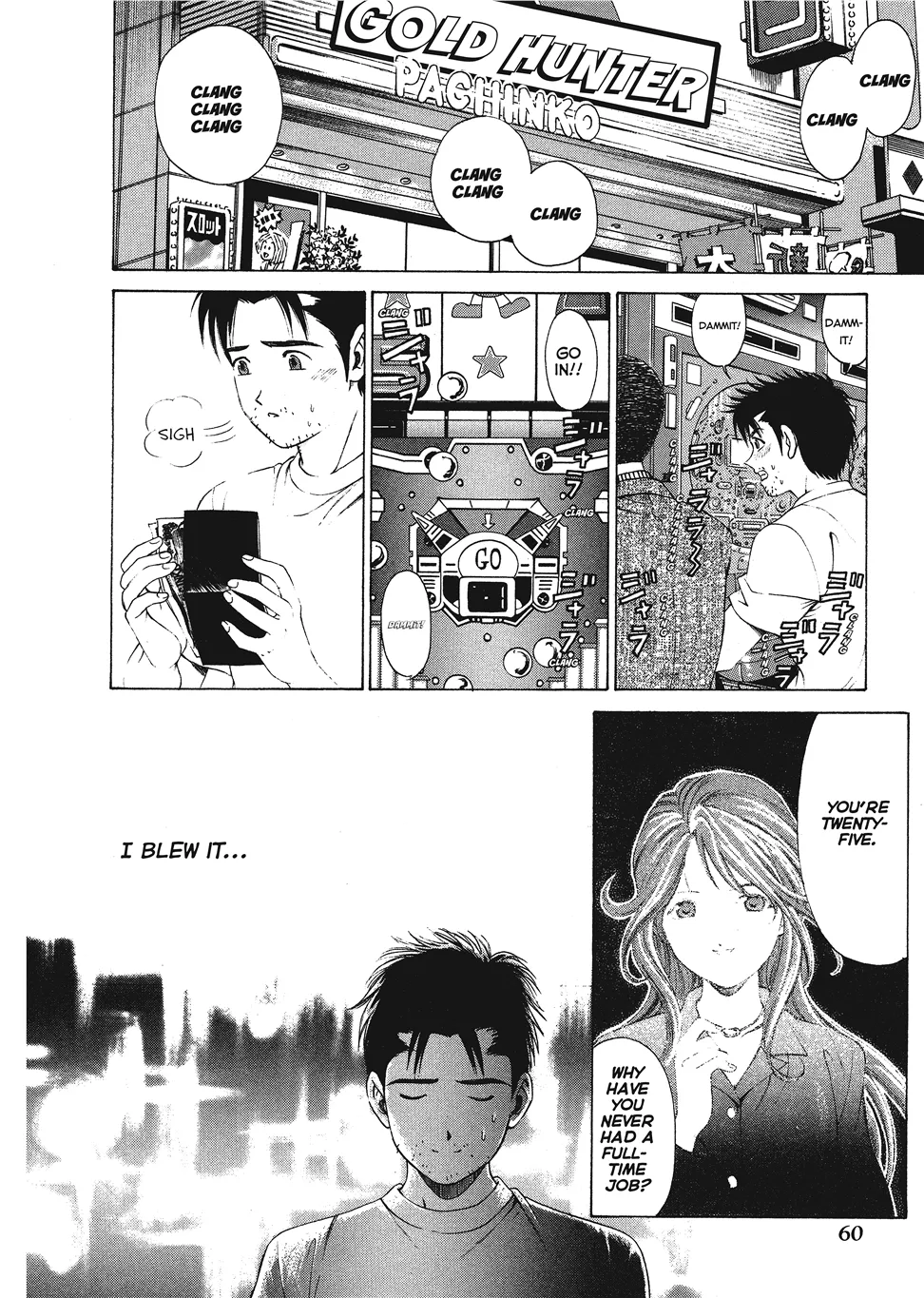 หน้า 62