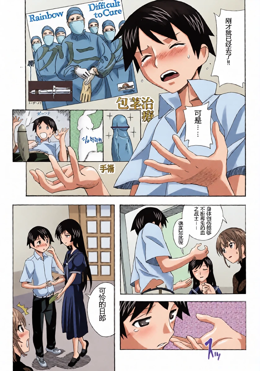 หน้า 11