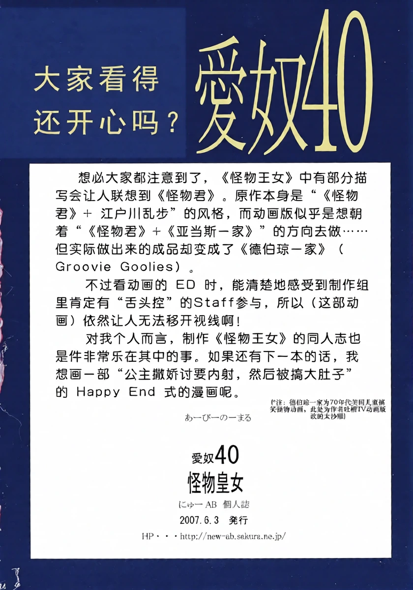 หน้า 34