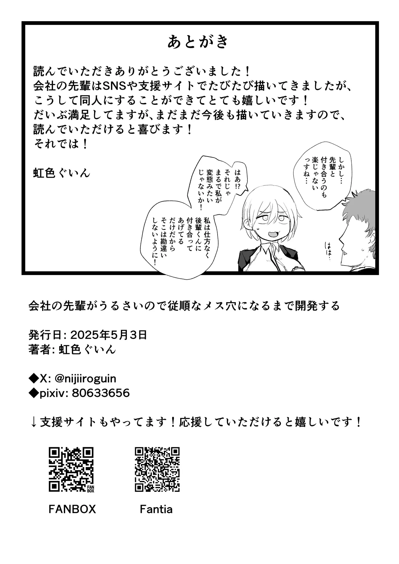 หน้า 85