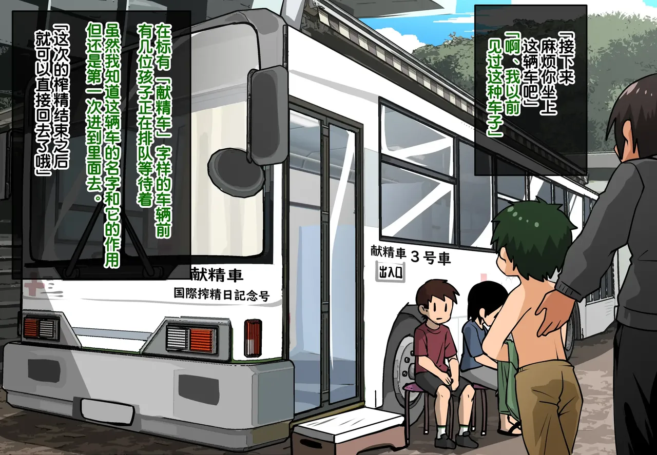 หน้า 221