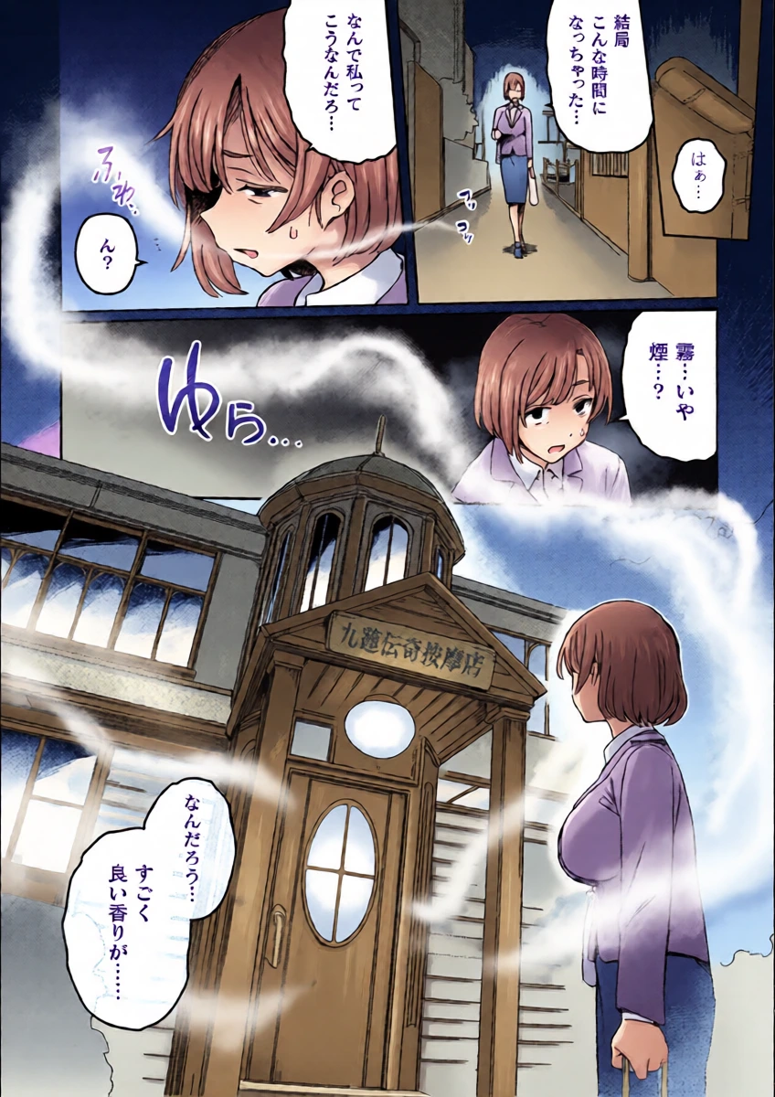 หน้า 5