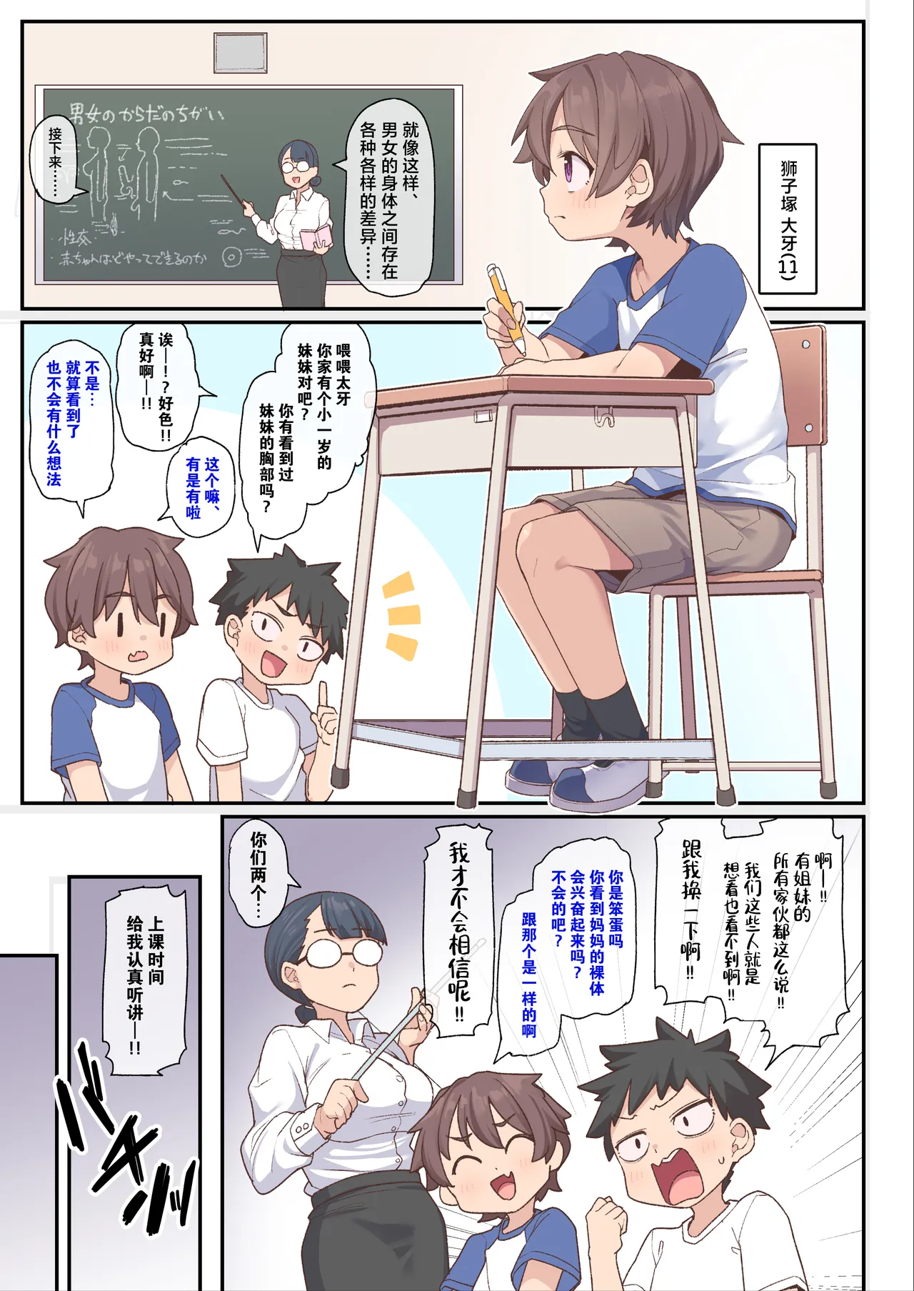หน้า 9