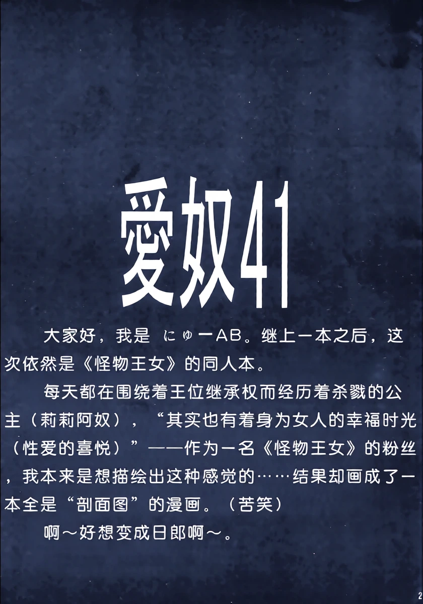 หน้า 24