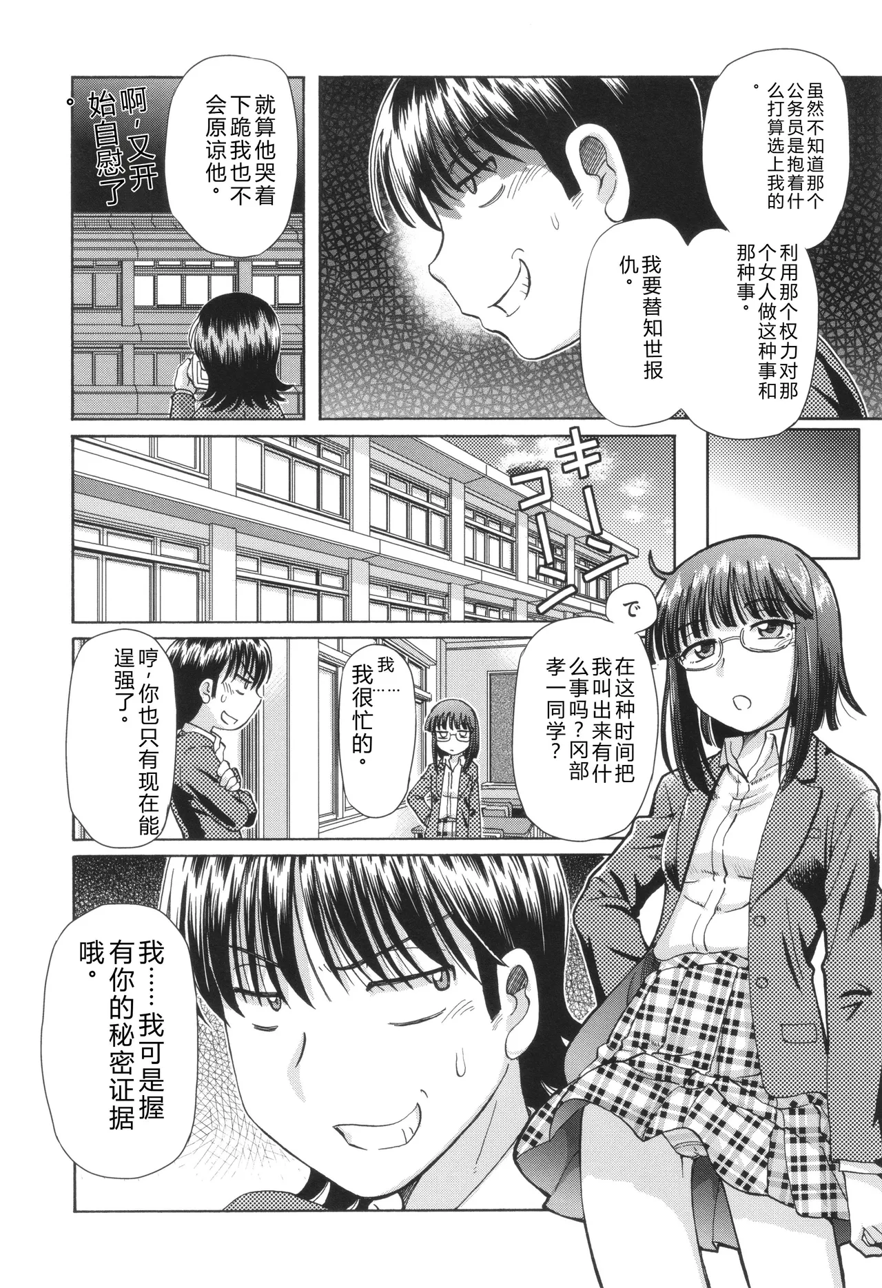 หน้า 52