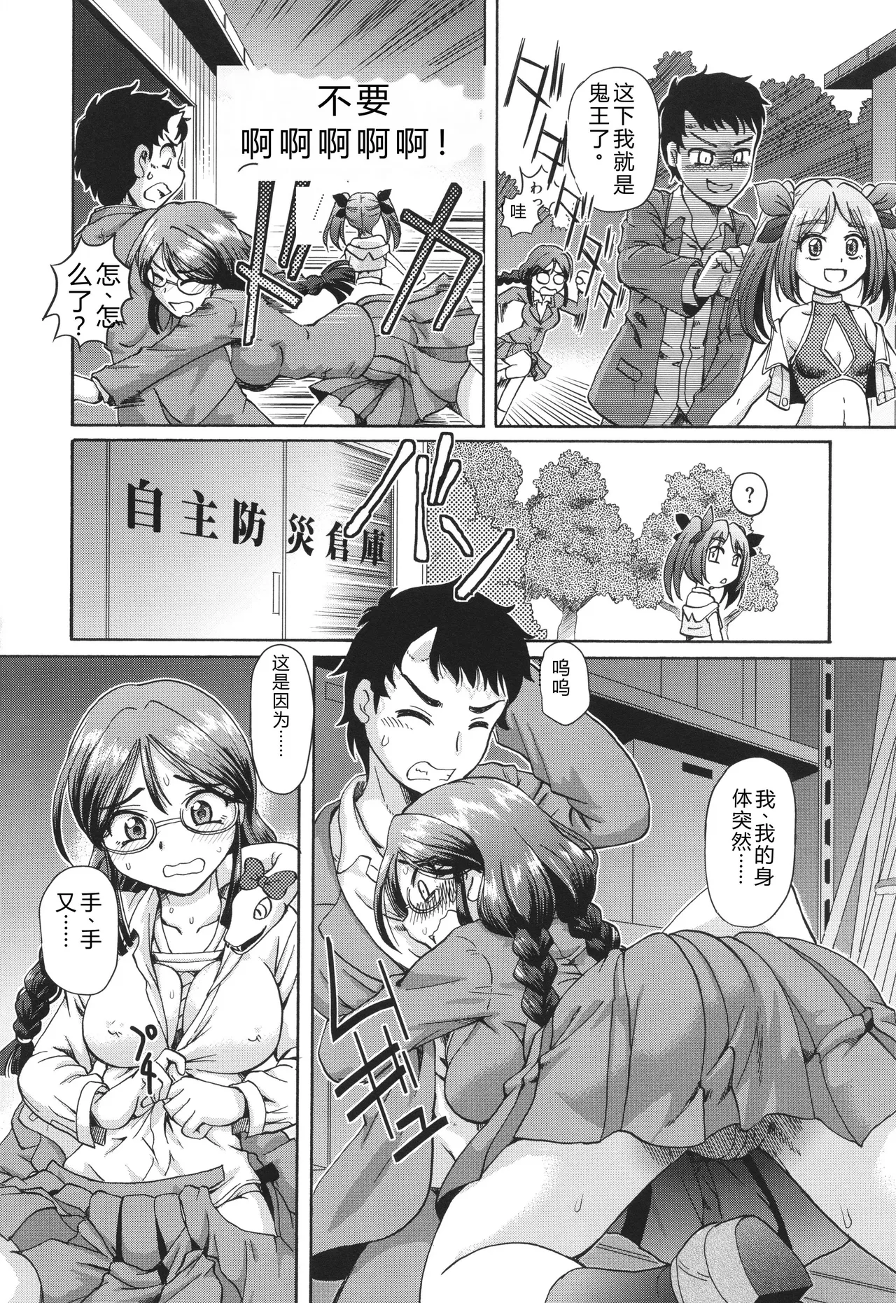 หน้า 104