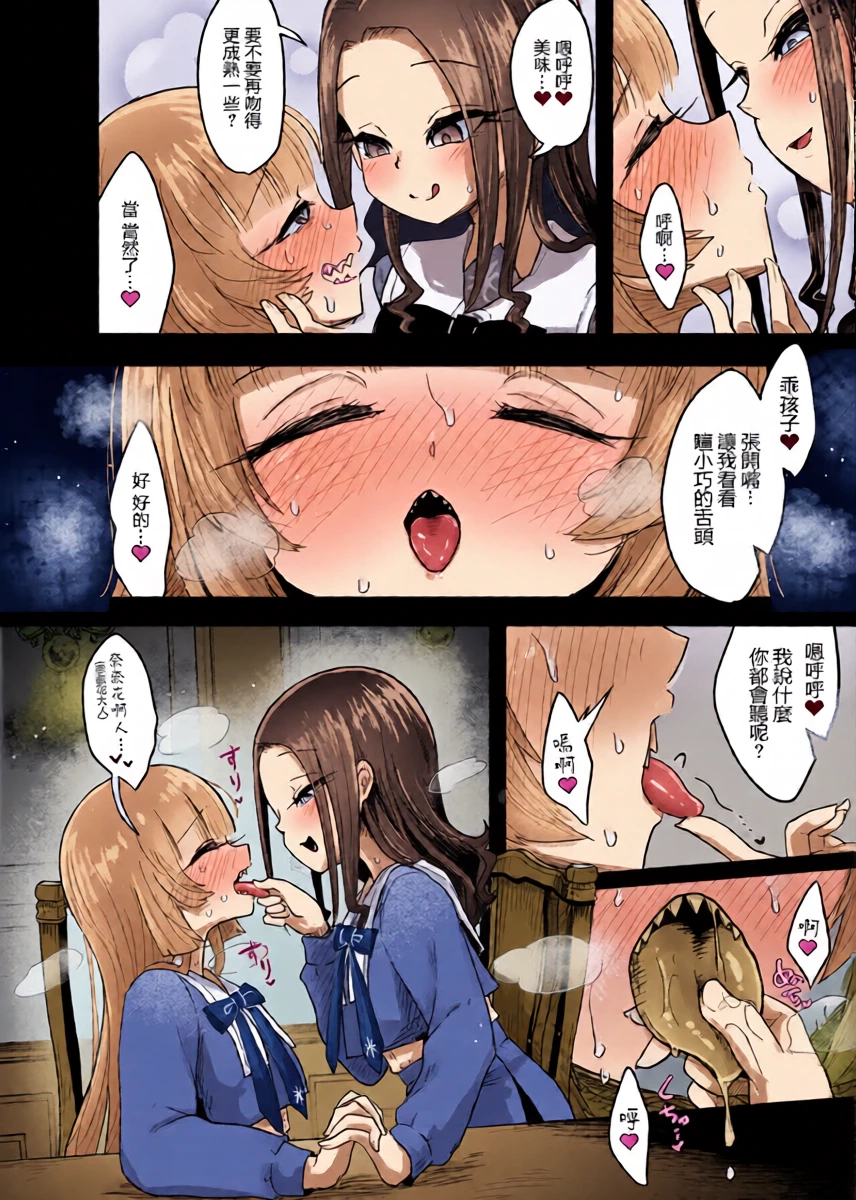 หน้า 7
