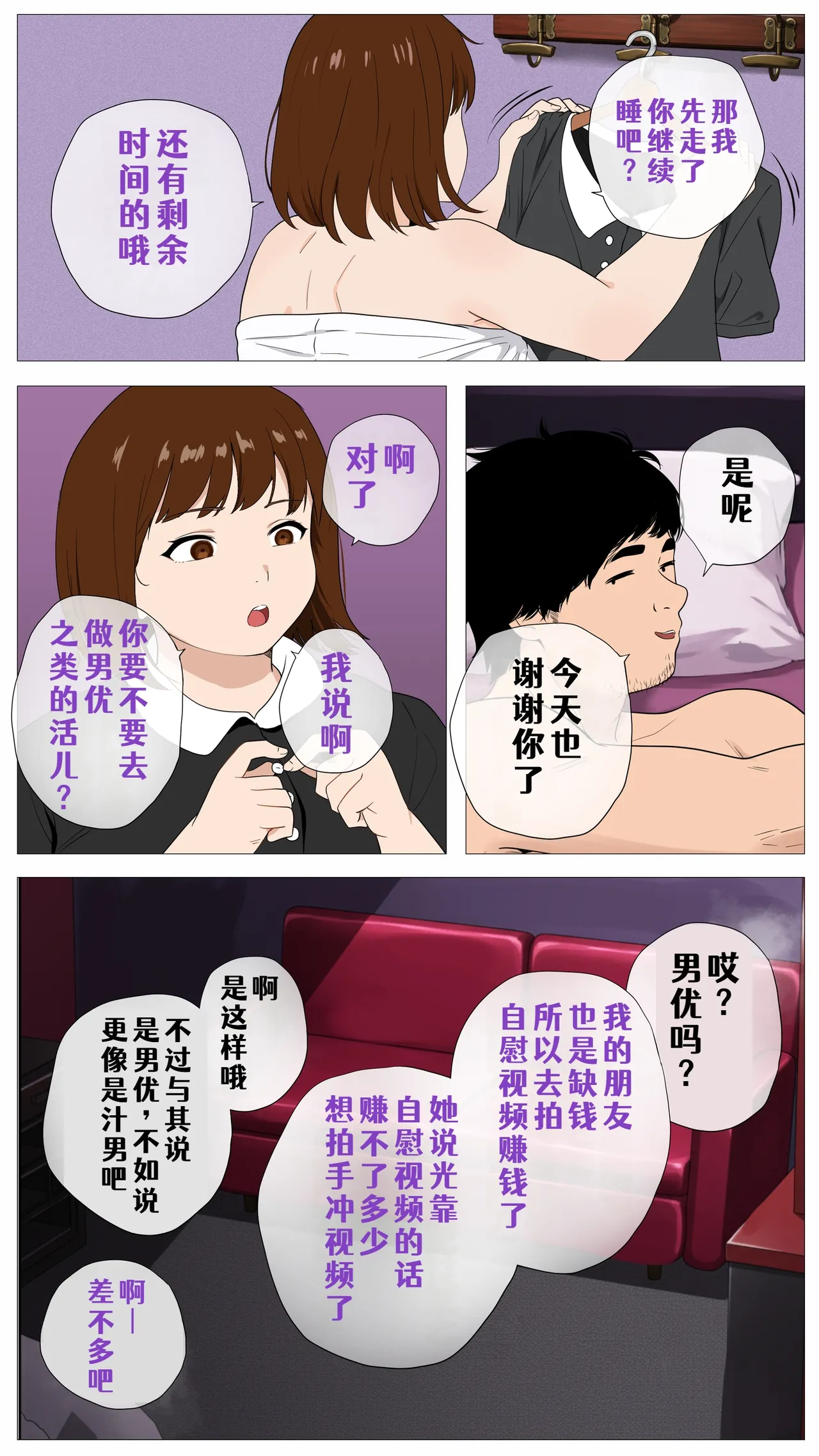 หน้า 3