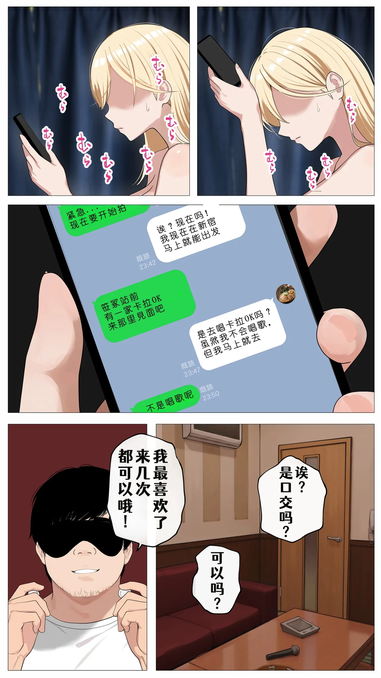 หน้า 61