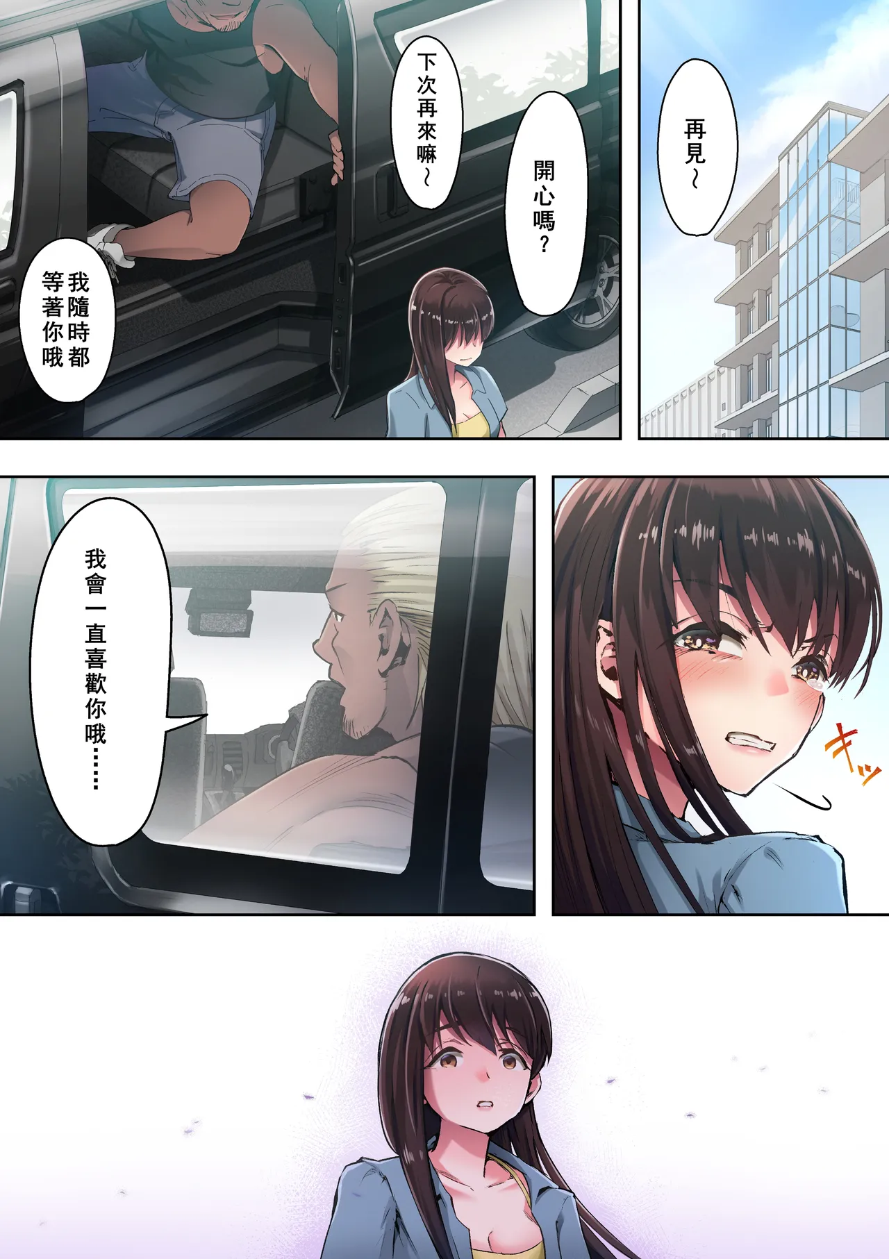 หน้า 26