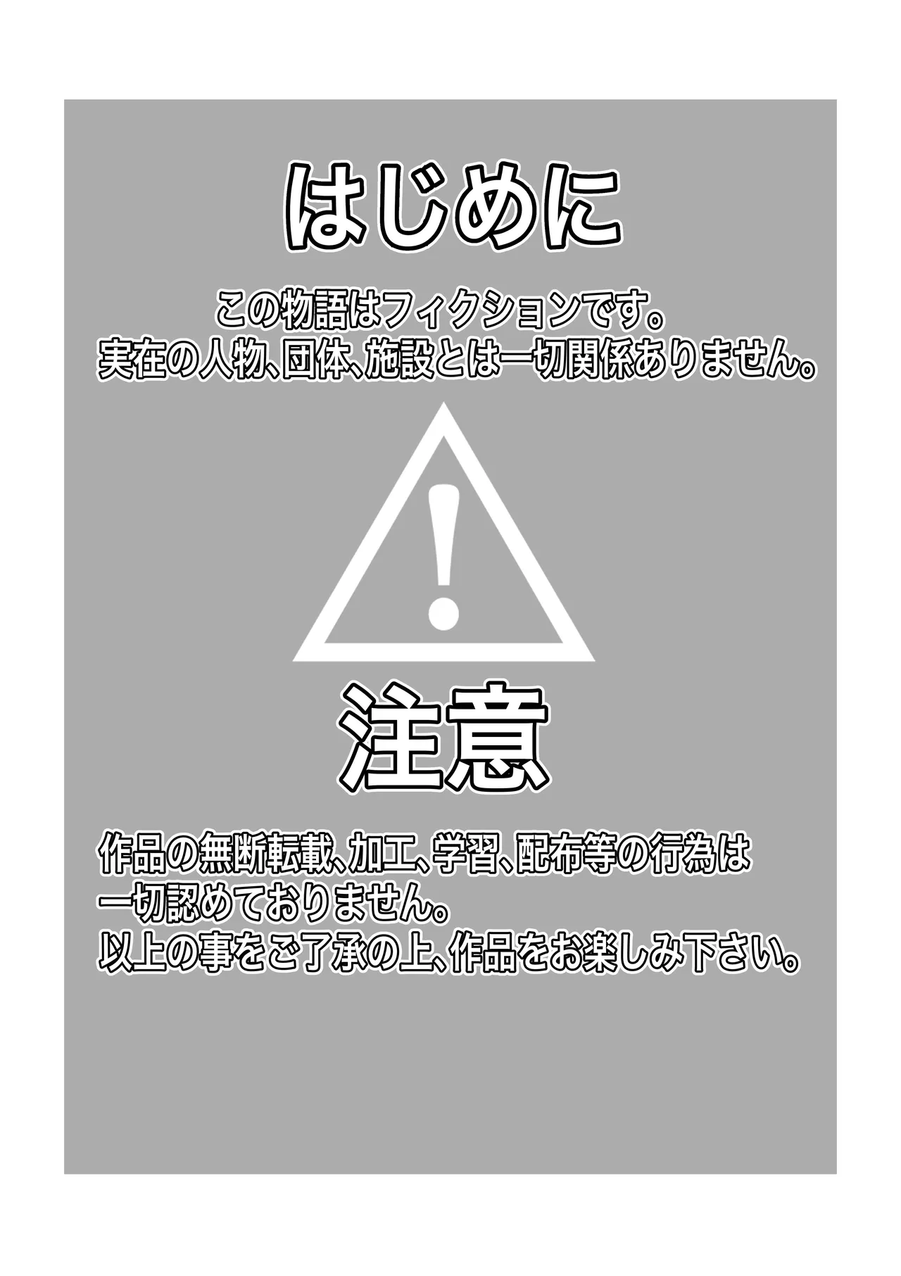[Dendou Monaka] Mahou Shoujo Rising Storm Kaien! Joushiki Kaihen Tsumurin Land!! [Chinese] [不咕鸟汉化组]
