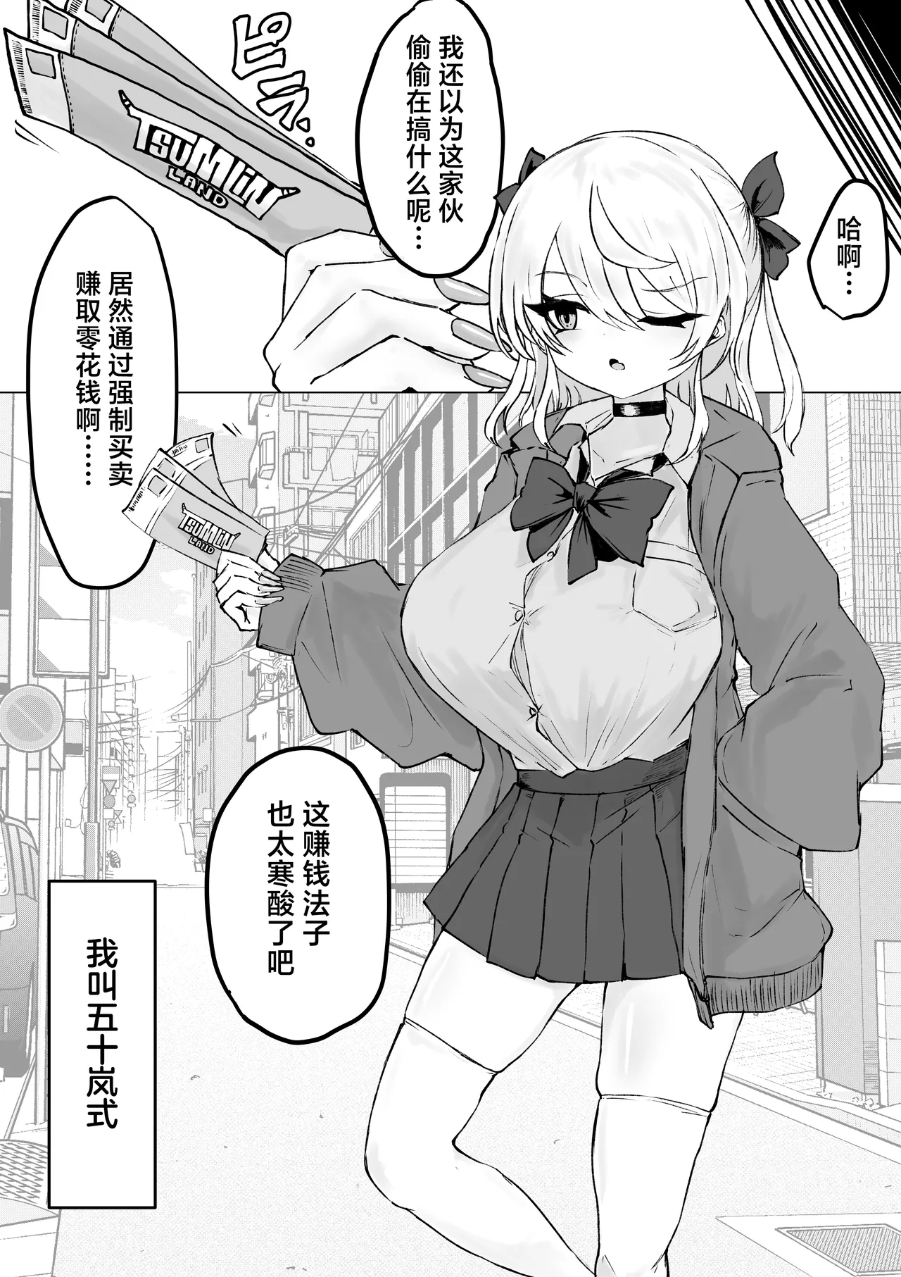 หน้า 4