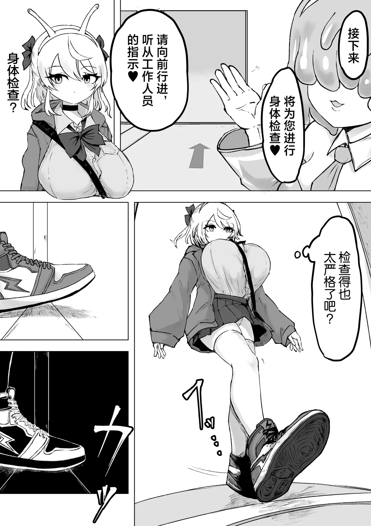 หน้า 11