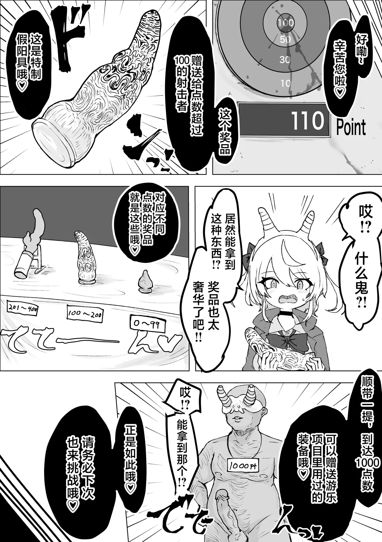 หน้า 27