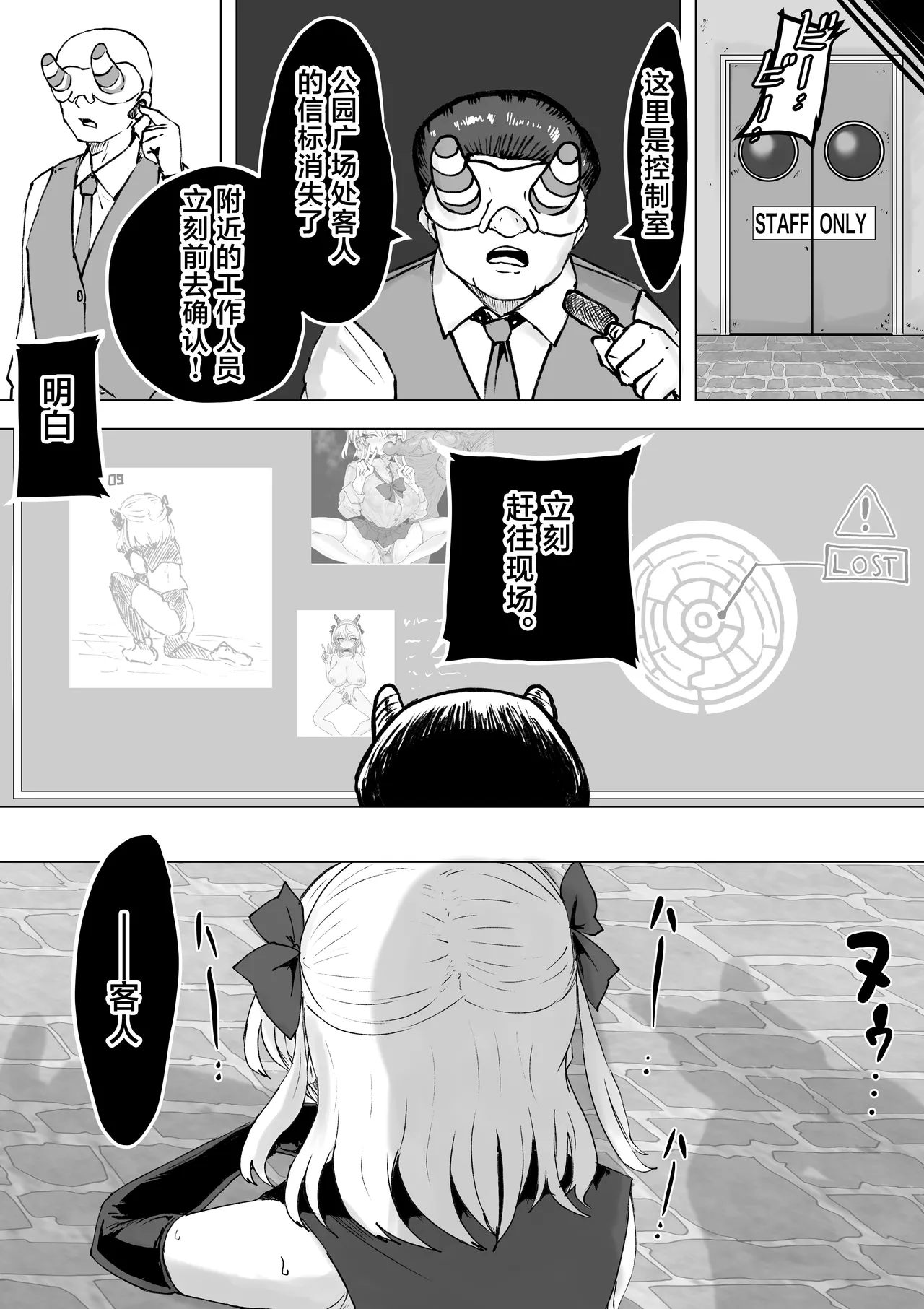 หน้า 57