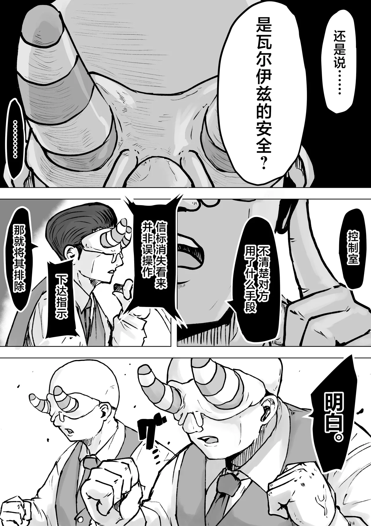 หน้า 59