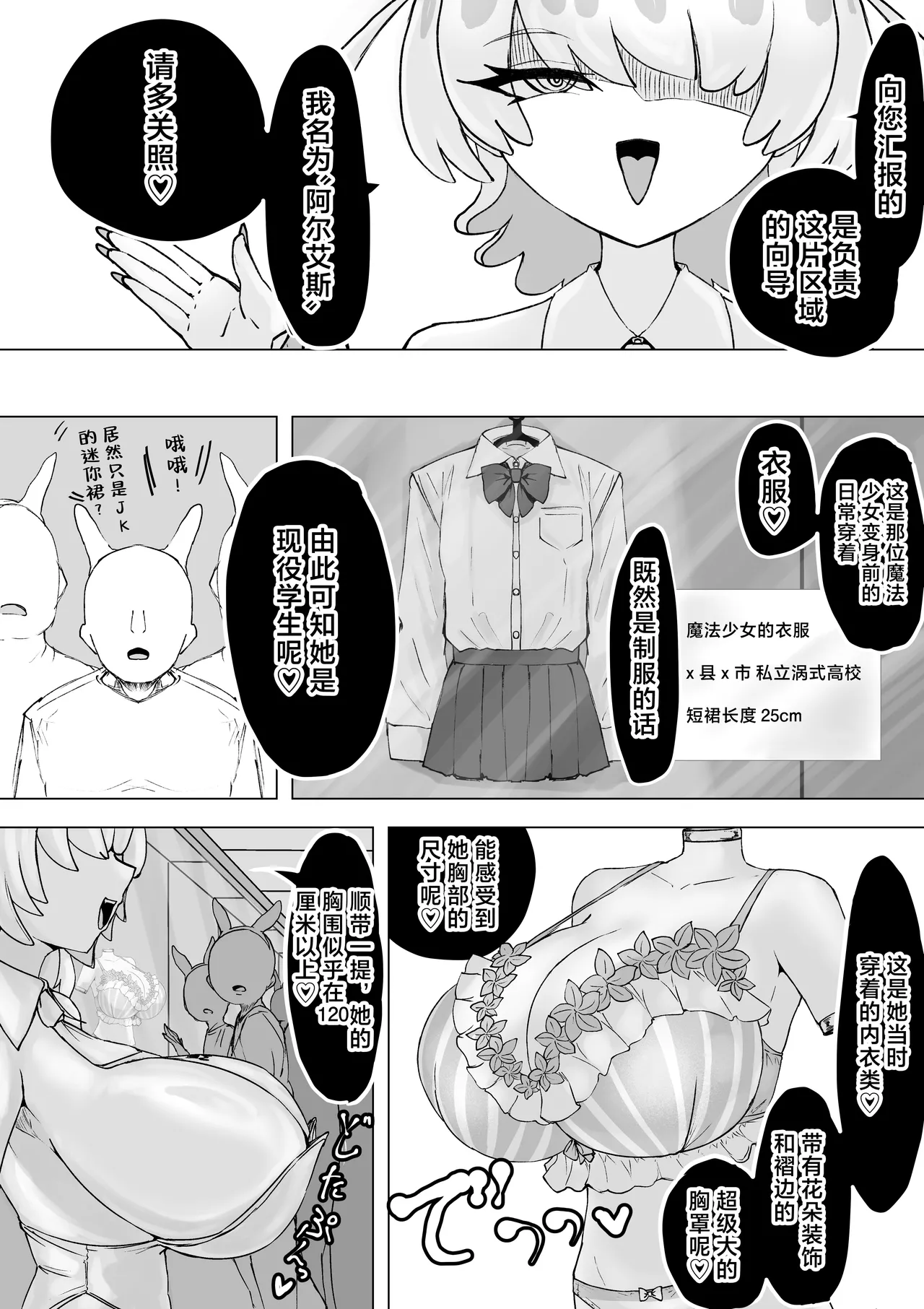 หน้า 102