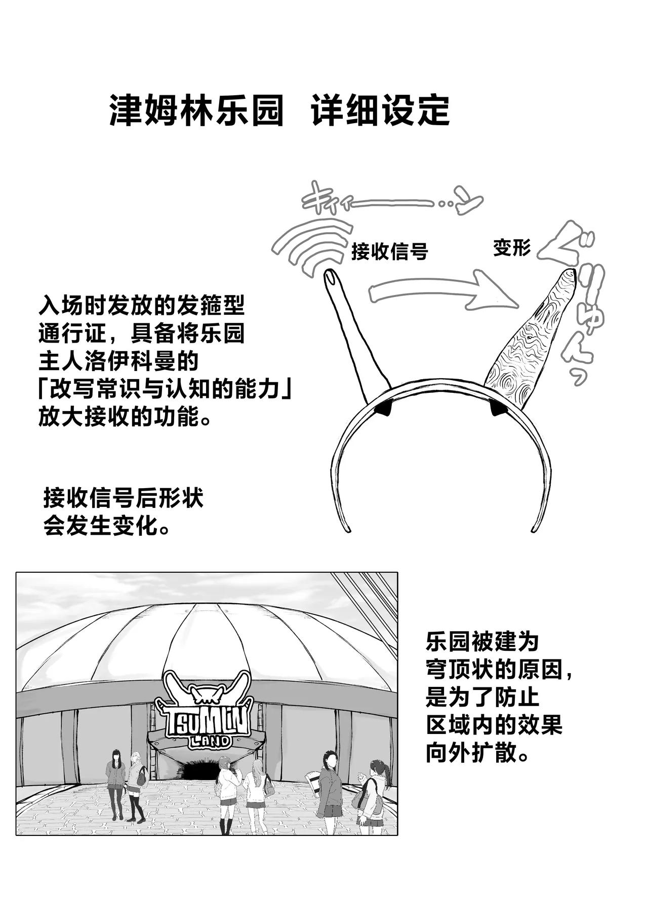 หน้า 110