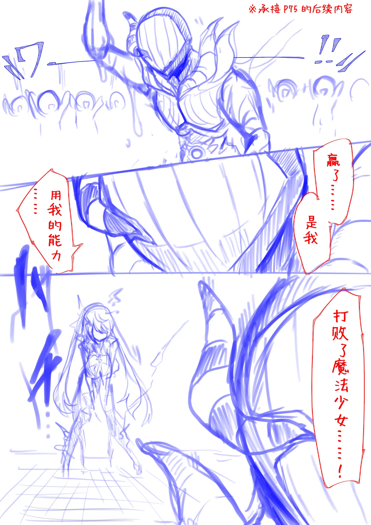 หน้า 112