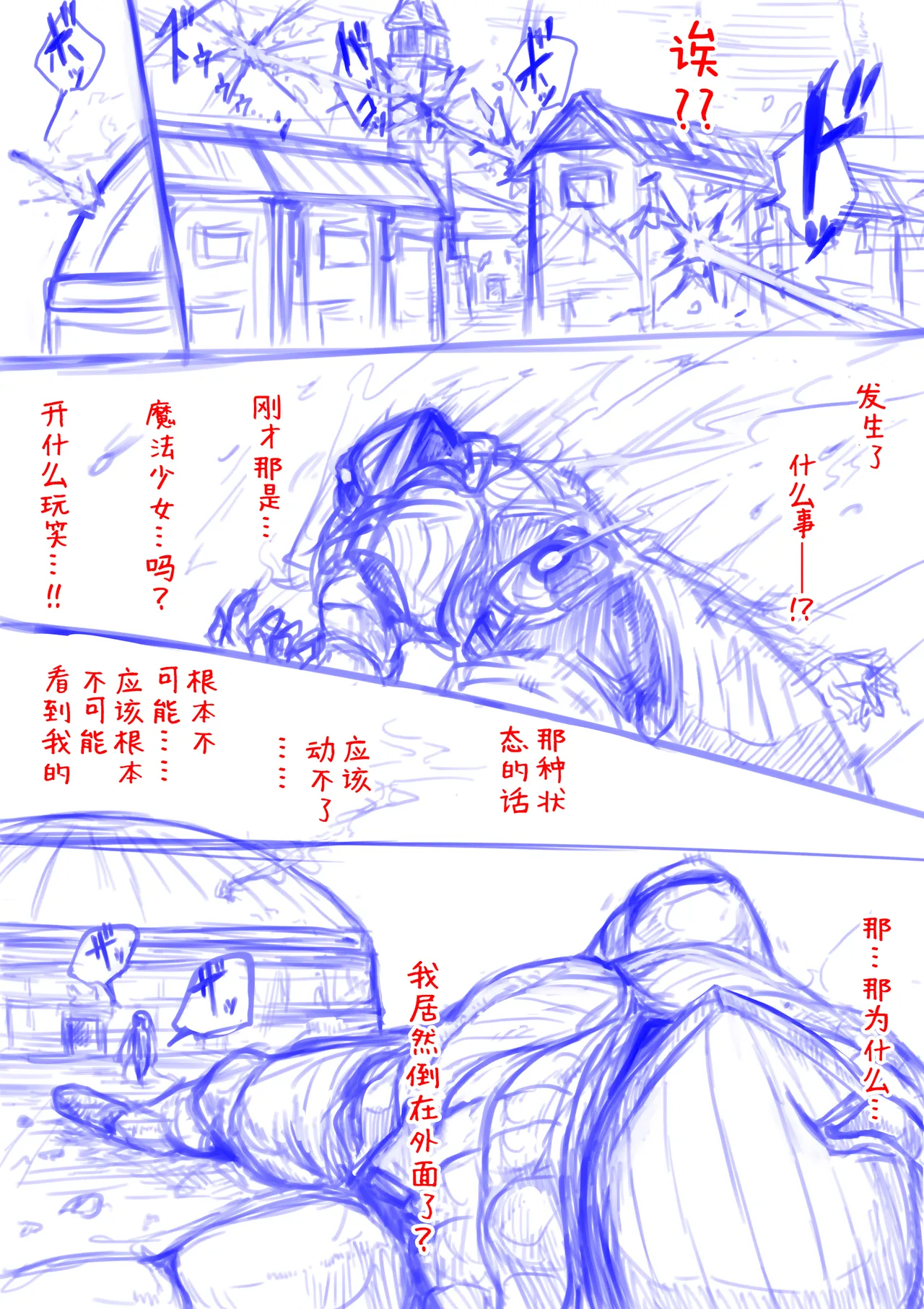 หน้า 114