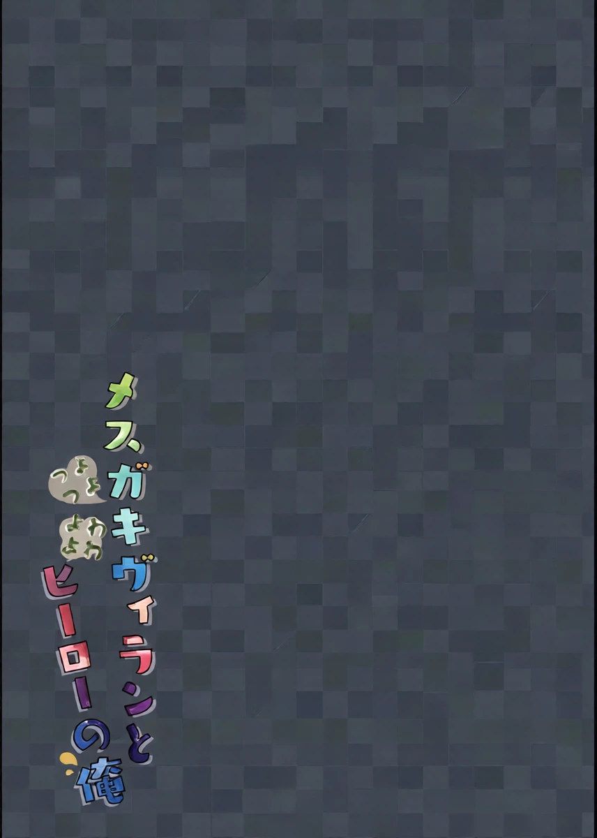 หน้า 33