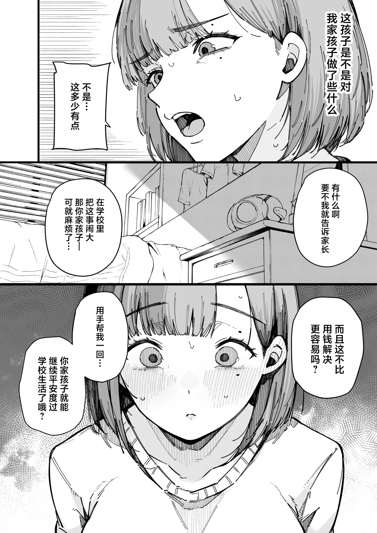 หน้า 10