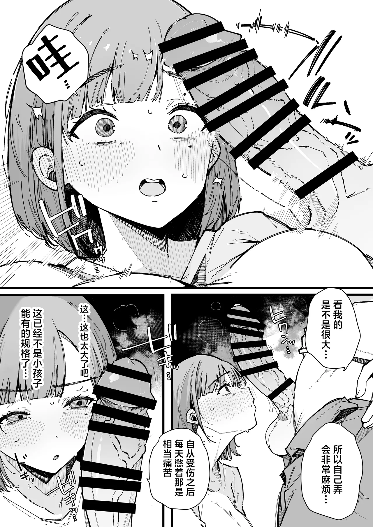 หน้า 12