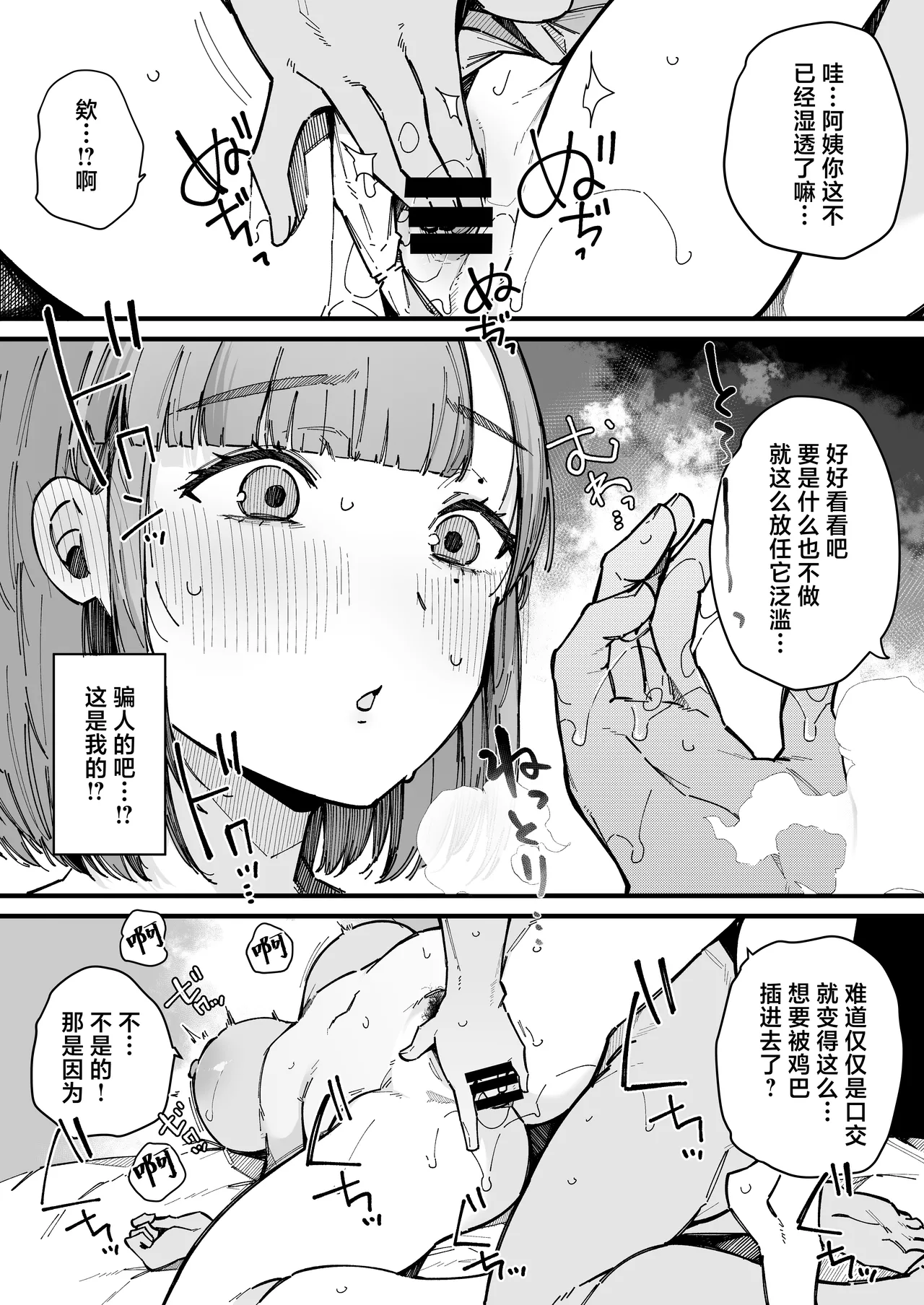 หน้า 23