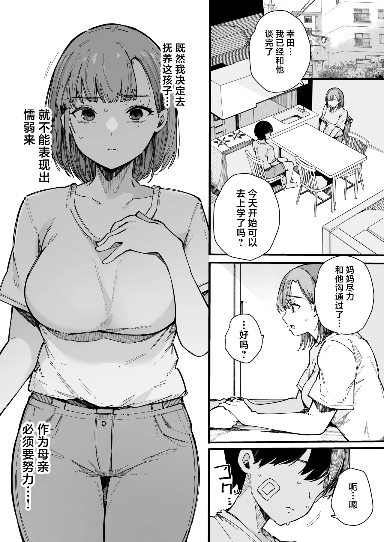 หน้า 36