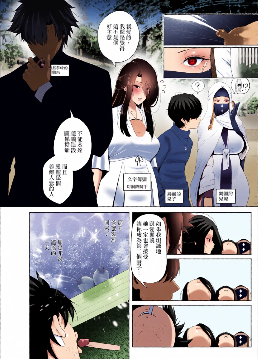 หน้า 26
