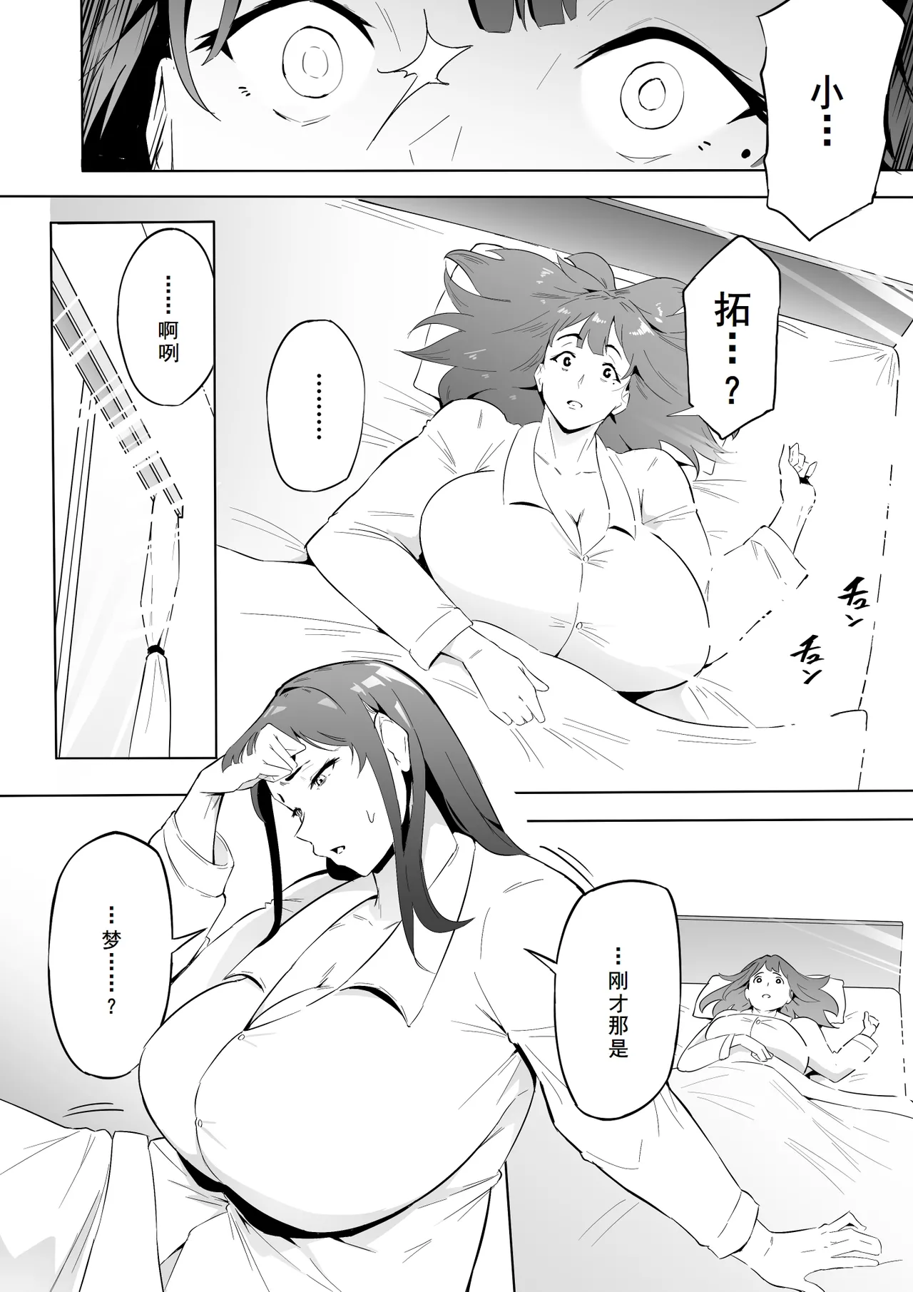หน้า 69