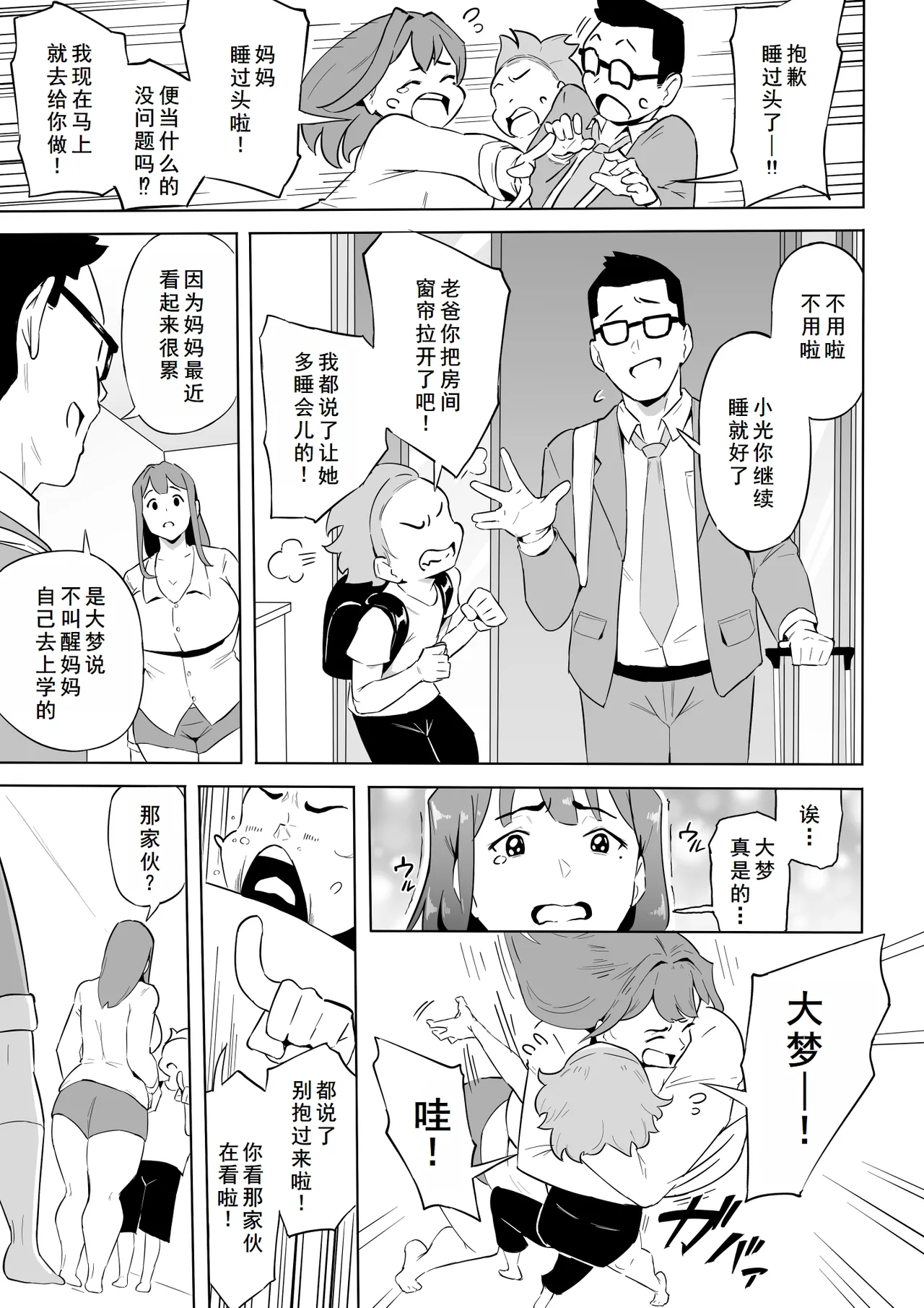 หน้า 72