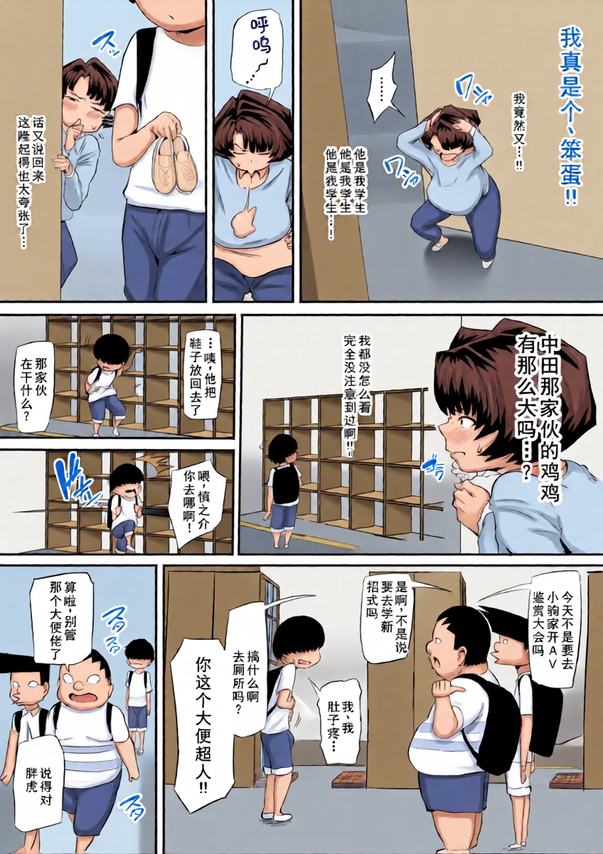 หน้า 10