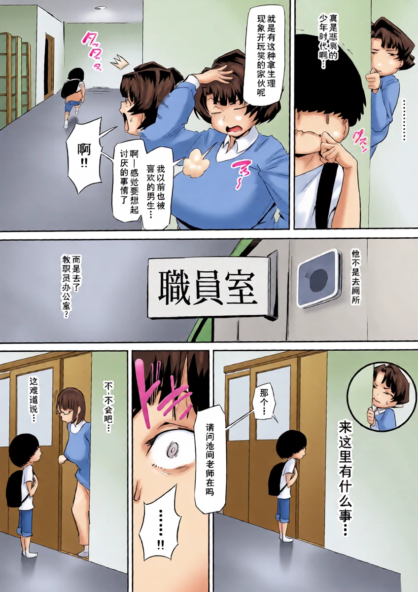 หน้า 11
