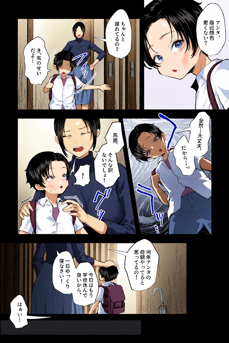 หน้า 17