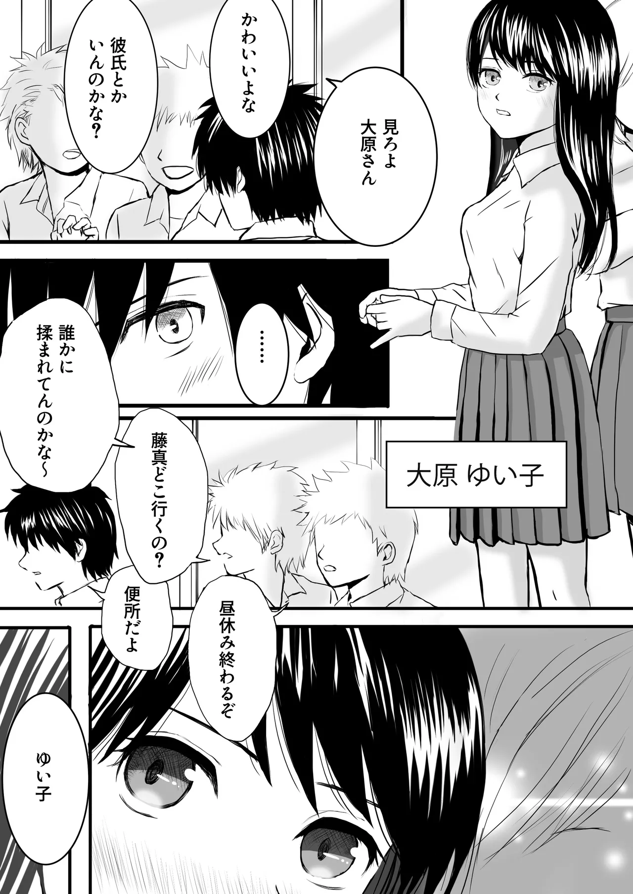 หน้า 4