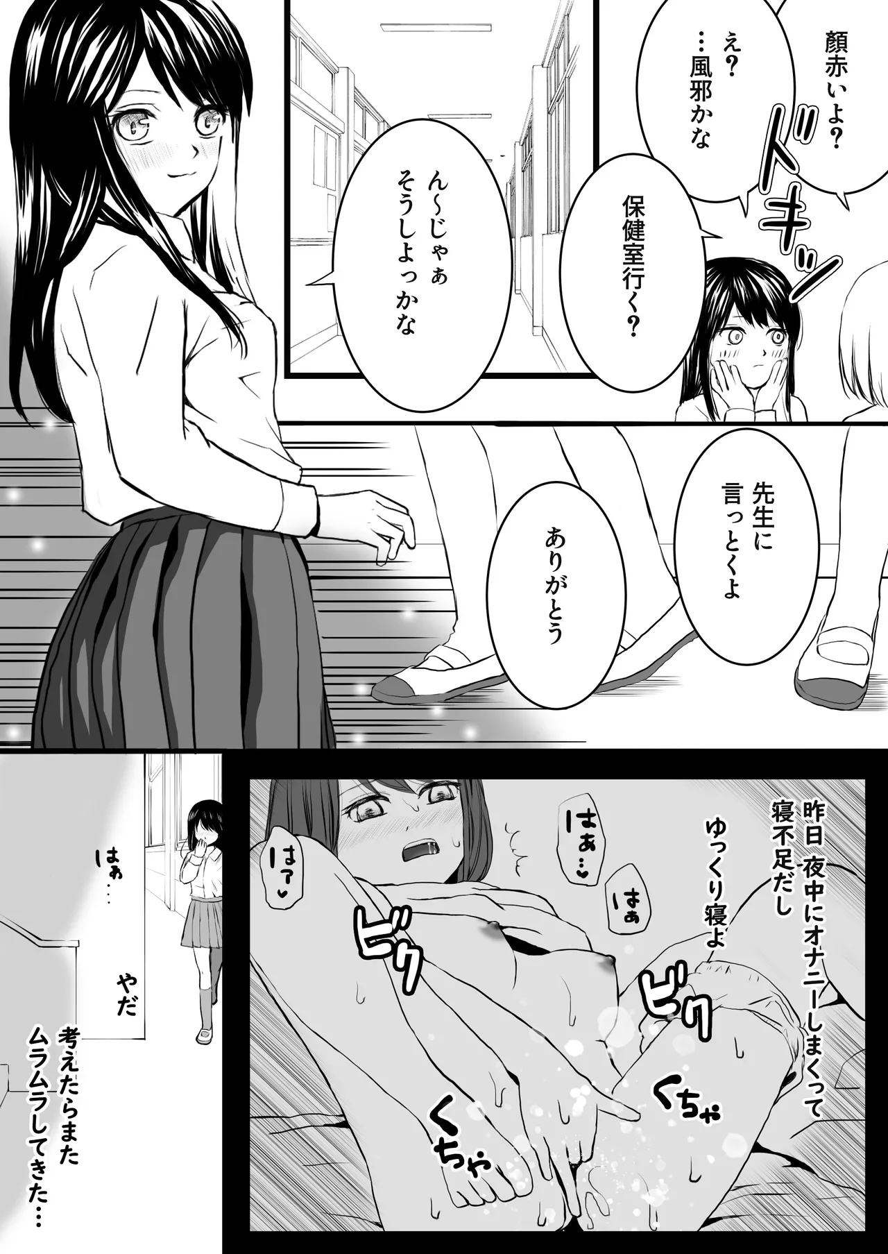 หน้า 5