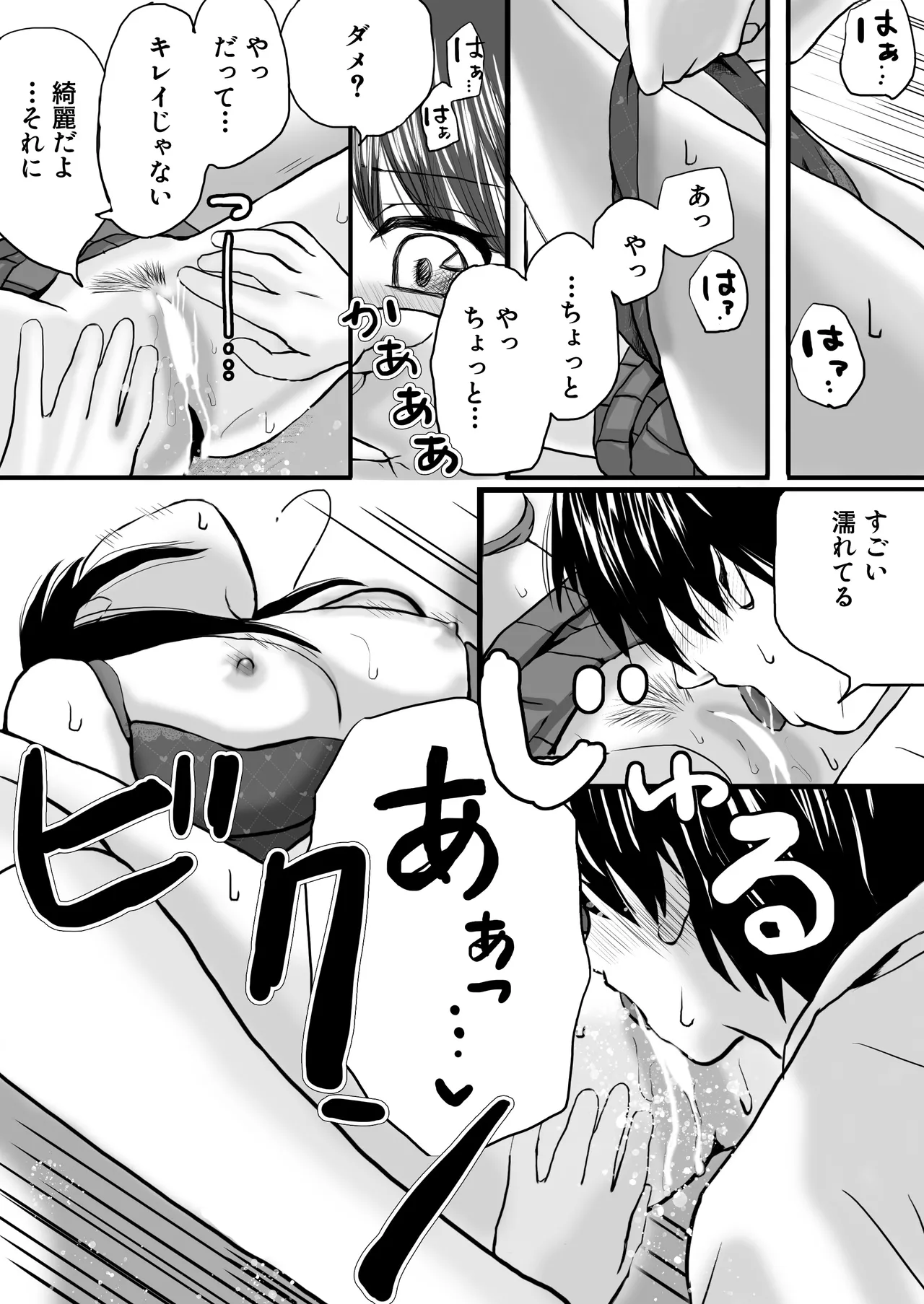 หน้า 13