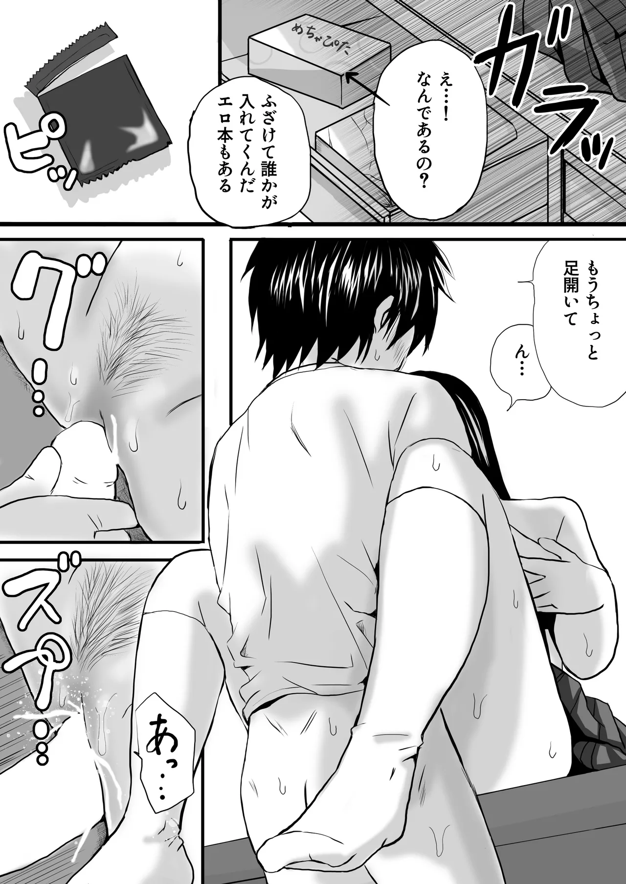 หน้า 16