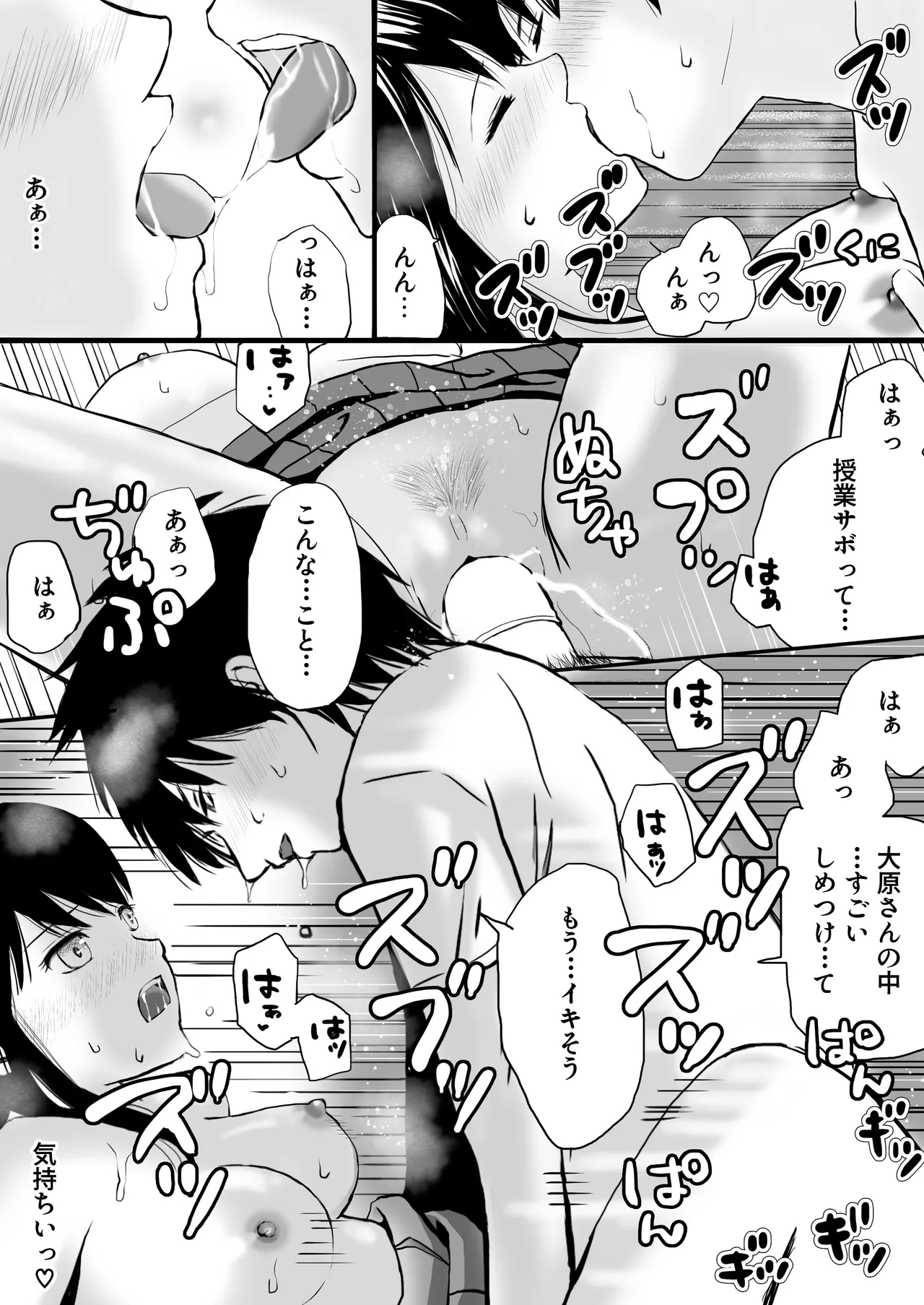 หน้า 21