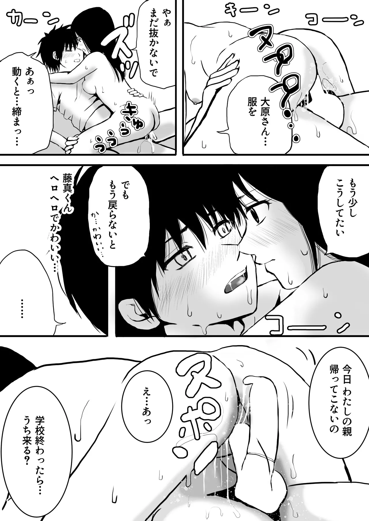 หน้า 28